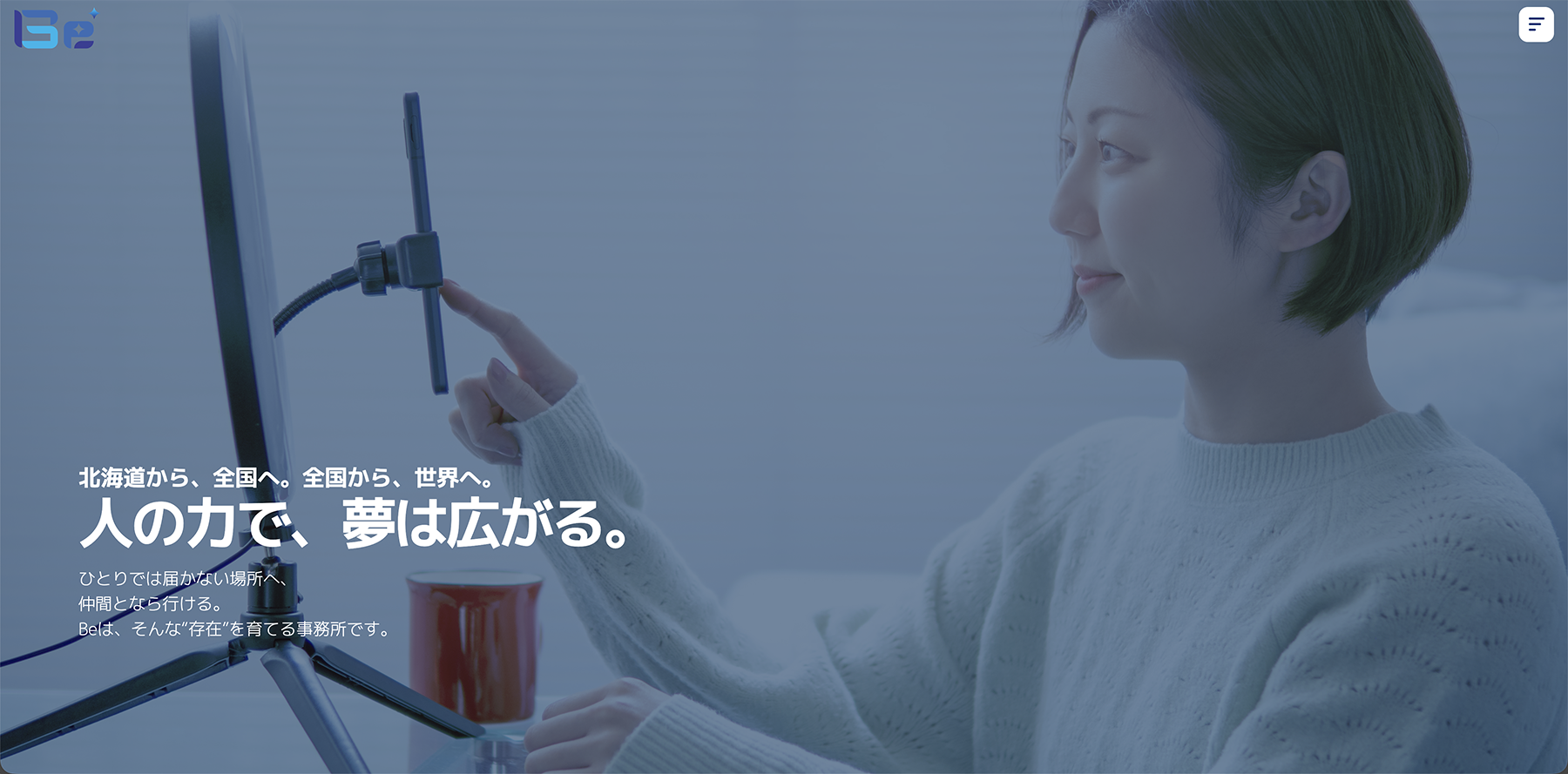 制作事例：Beのサムネイル