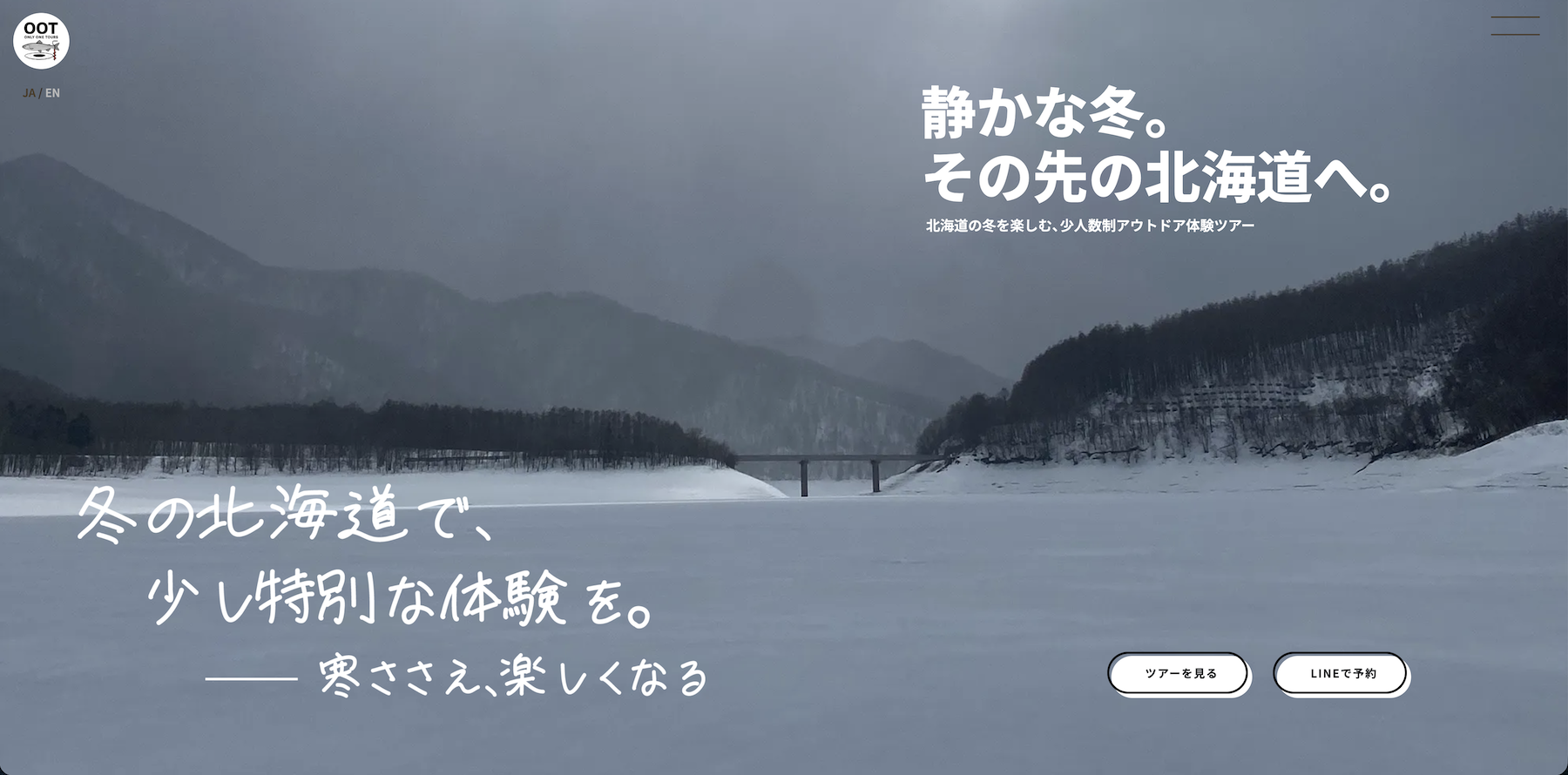 制作事例：OnlyOneToursのサムネイル