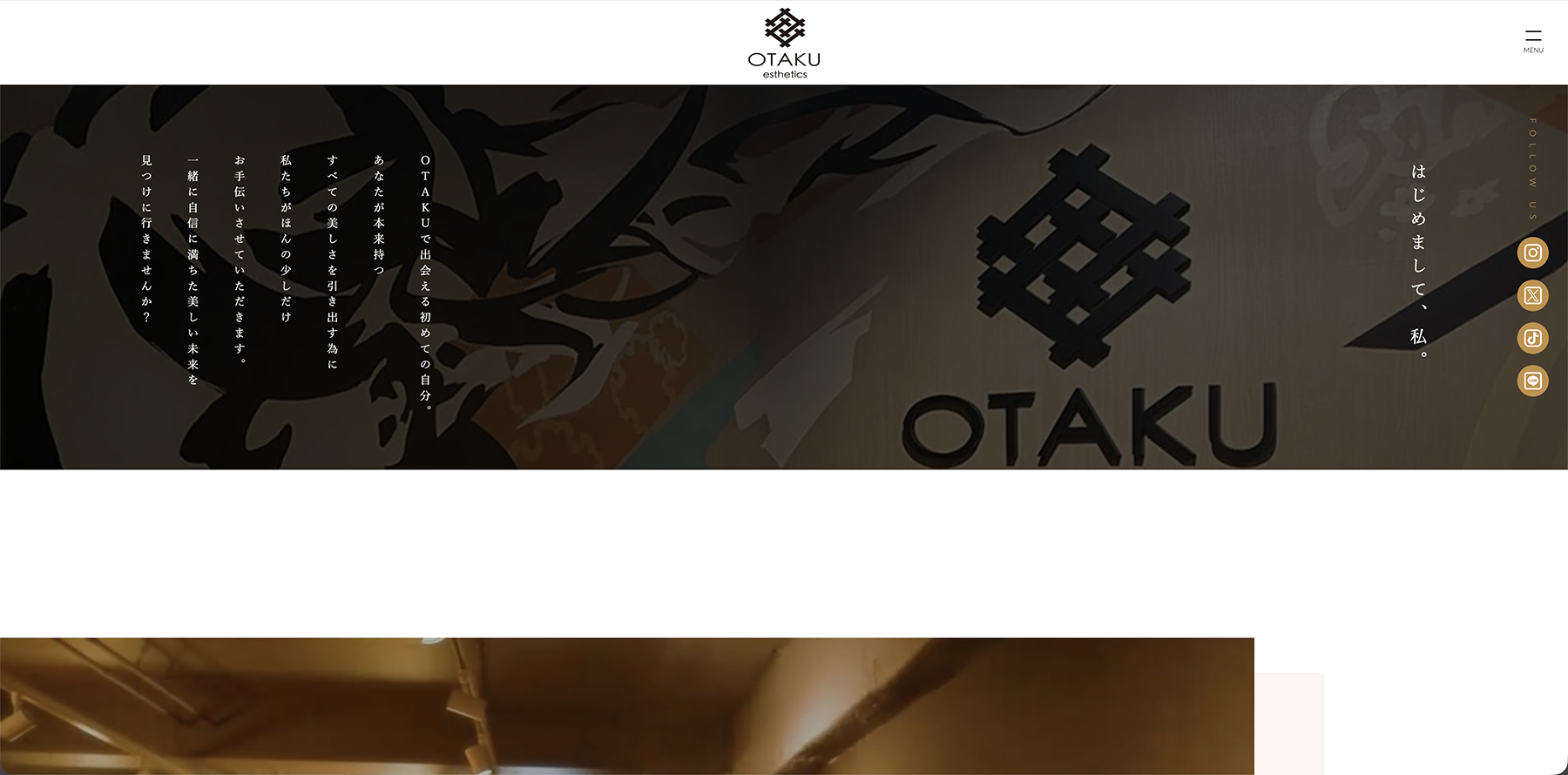 制作事例：OTAKU エステのサムネイル