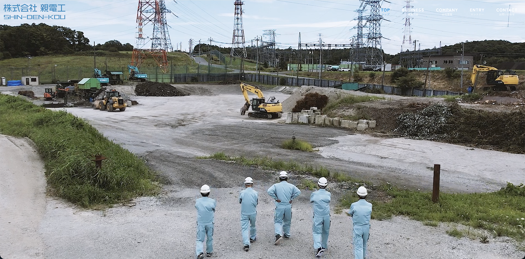制作事例：株式会社親電工のサムネイル