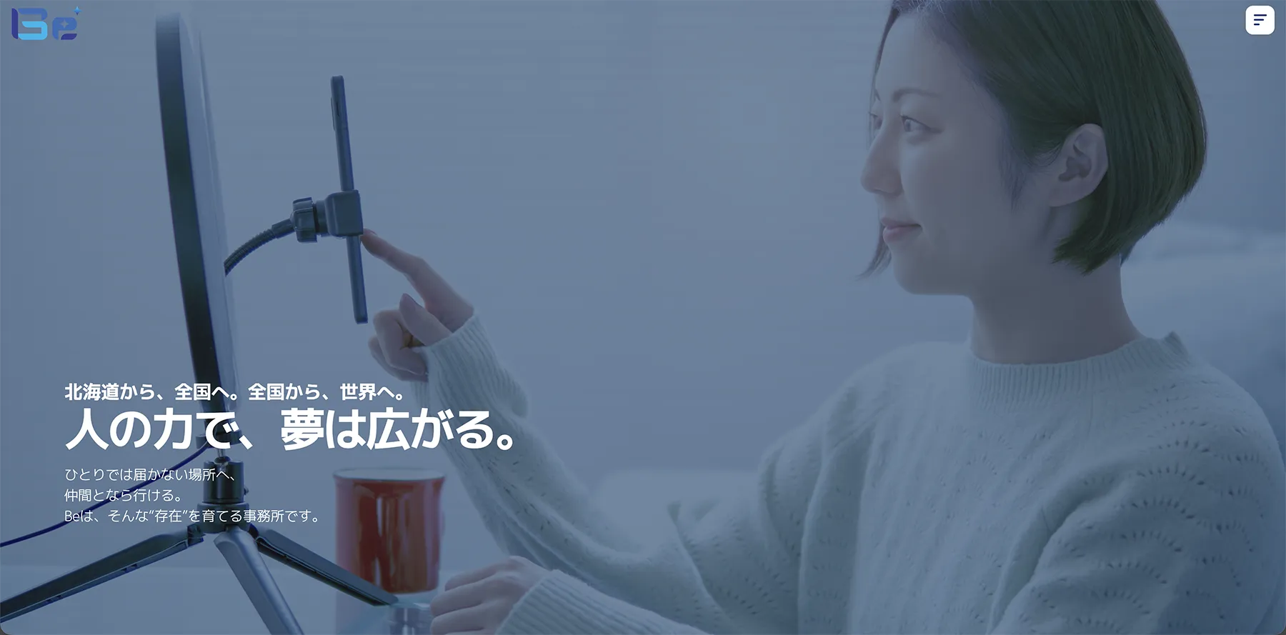 制作事例3のサムネイル