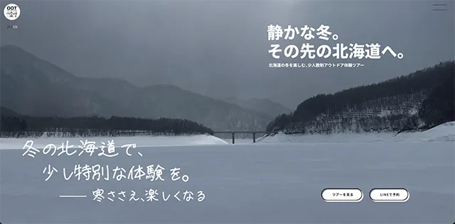 サービス業